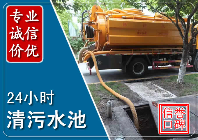 沧县化粪池清掏时人工与自动化哪个更好?清掏时有哪些要求?